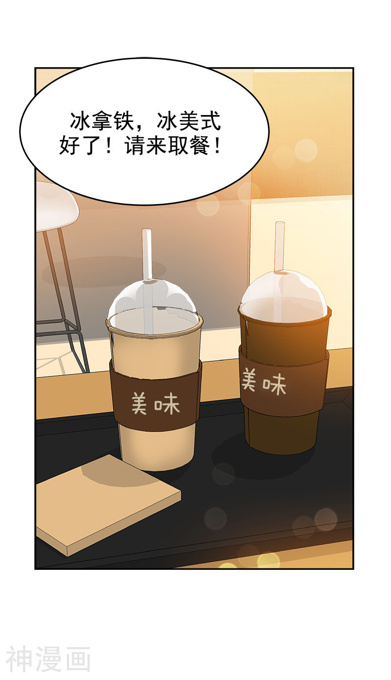 心有独钟韩漫全集-第188话 想做的事无删减无遮挡章节图片 